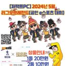 젠틀맨PC방 이미지