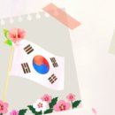 나하꽃