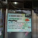 역전철물 이미지