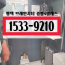 평택 브레인시티 중흥s클래스 모델하우스 공식정보 이미지