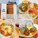 동경규동일산덕이점 - 5122 | 동경규동일산덕이점