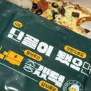 부산 서면 피자덕 서면 피자 배달맛집으로 추천 내돈내산 후기