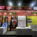 경찰병원.KT가락지사 이미지