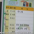 청주산양산삼