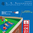 금성여인숙 이미지