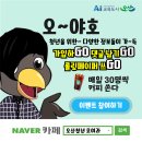 주식회사 청아 이미지