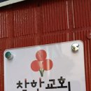 천성기업