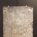 석사동 산53 | 국립춘천박물관 관람기(1).