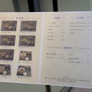 미츠카츠