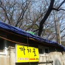 삼성산경로당 이미지