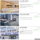 아이엠씨강남의원 이미지