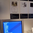 넥슨 컴퓨터 박물관 이미지