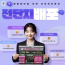 더편한정형외과의원 이미지