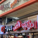 해비치 노래연습장 이미지