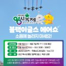 대한중장비운전학원 - 양주시 양주산성로 873 | 대한중장비운전학원