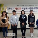 대동문고_상 이미지