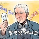 따뜻한 하루[83]■ 나는 실패하지 않았습니다 이미지