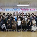 한국전문교육공예강사협회 이미지