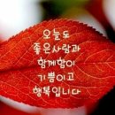 가을 예쁜글 이미지 이미지