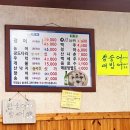 충무회센타 이미지