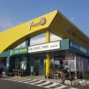 로컬푸드직매장 이미지