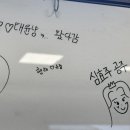 월송리정육