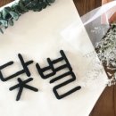 메이크업닻별 이미지