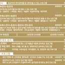 다온 스킨 앤 바디 이미지