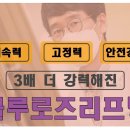 로즈피부과의원 이미지