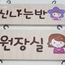 아이파크라라어린이집 이미지