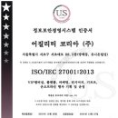 어질리티코리아(주) 이미지