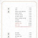 팔각도 분당오리역점