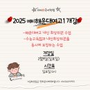 대치최국어학원
