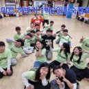 용인대 미르 태권도장 이미지