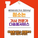 장유가사원 이미지