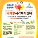 대우로얄마트 이미지
