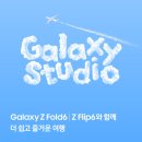 (주)현대여행 이미지