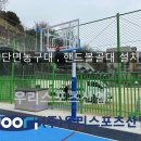 구암중학교 - 관악구 | 구암중학교