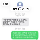 청량리아모레퍼시픽 | 5월 5월