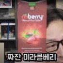 미라클엠 이미지