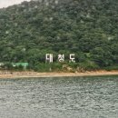 상하민박팬션 | 백령도 여행 DAY1 (코리아프라이드호, 포시즌펜션, 용기포항여객터미널, 콩깍지, 서해최북단비, 사곶...