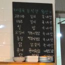 안림사거리 | [충주/교현동] 말그대로 충주 감성 술집 &#39;감성&#39;🍺(맛 100% 보장)