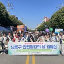 남동10 이미지