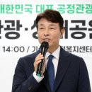 기성동 행정복지센터 대전일보