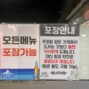 별난추어탕 이미지