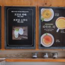오멜라