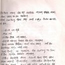 크로니 Daum카페