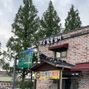 호남숯불갈비 이미지