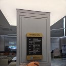 유달세탁소 | 코스 2박 3일 숙소 추천 목포오션호텔 수영장, 주차, 편의점 정보 / 유달콩물 택배, 포장 후기 [3일차-1]