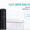 전자담배 이미지